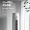 格力（GREE）空调 KFR-72LW/NhGr1Bt 云欢 商品缩略图5