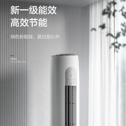 格力（GREE）空调 KFR-72LW/NhGr1Bt 云欢 商品图5