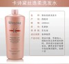 【限时特惠 买一送一】Kérastase/卡诗黑钻钥源赋活双重白金元气姜洗发水1000ml赠精油50ml送泵头 商品缩略图7