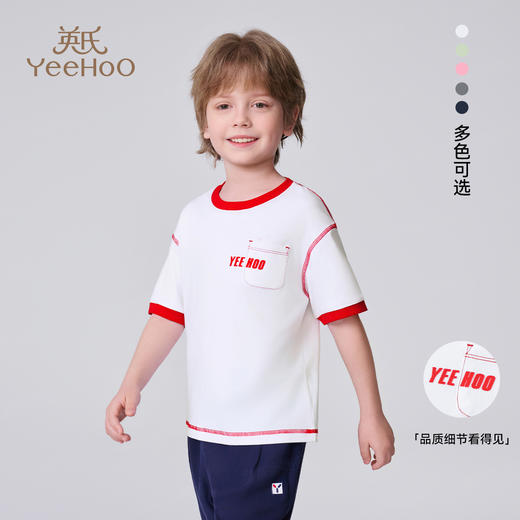 【英氏】【黑科技液氨 100%棉】【110-150】男女童夏季短袖T恤 商品图9