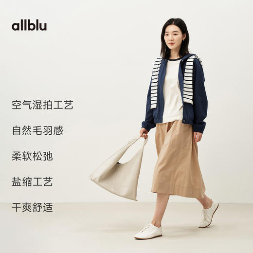 allblu女装“空气湿拍工艺”26春夏【苏晒棉布连帽外套】女士外套 商品图2