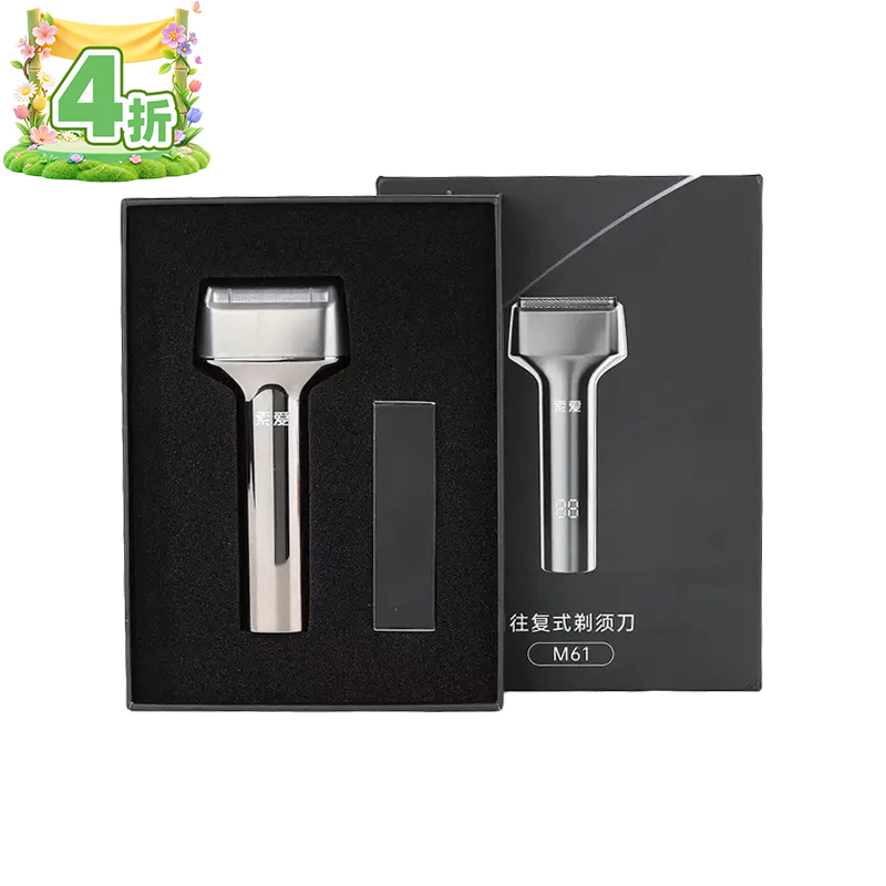索爱小锤子电动剃须刀M61