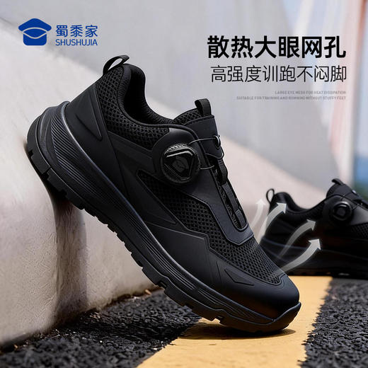 【剑锋快速穿脱通勤网面训练鞋】户外训练跑鞋透气通勤休闲鞋男款畅跑鞋XY614/XY504 商品图4