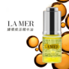 【1210跨境仓发货】LAMER海蓝之谜精华油5ML 商品缩略图1