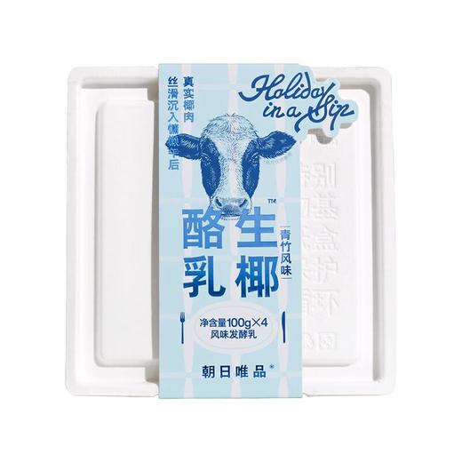 唯品牧场生椰酪乳 100g*4/组 商品图0
