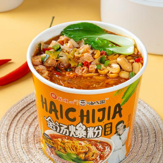 嗨吃家金汤爆粉128gX6桶 商品图4