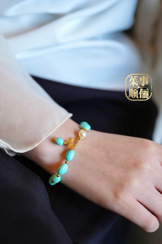 【26年女神樱花季】【茱事顺俪】18k金绿松石珍珠手链 商品图4