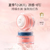 贝德美bodorme冰川雪融春夏儿童面霜轻薄婴儿宝宝霜25g/50g 商品缩略图1