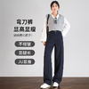 纯棉弯刀牛仔裤，梨形身材本命裤，视觉显瘦、显腿长 商品缩略图5