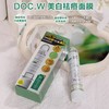 DOC.W美白祛痘面膜30g 商品缩略图0