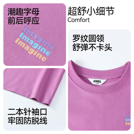 男女童圆领短袖针织衫夏季新款安奈儿童装EM621656 商品图4