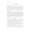 创新创业案例汇编/含丰富数字化案例资源/袁红富 潘贻挺 樊好盟 梁帅阳 王微微 等编著/浙江大学出版社 商品缩略图2