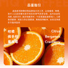 【红美人柑橘】瑰夏1931水洗 G1手冲精品意式咖啡豆 商品缩略图2