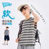 【全棉】男童纯棉背心儿童夏季无袖上衣大童条纹衣服薄款新童装Z6BTX388 商品缩略图1