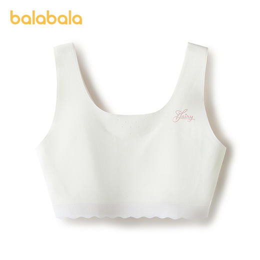 【商场同款】巴拉巴拉女童内衣发育期儿童小背心文胸防走光速干薄 商品图1