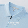 【7A抗菌&凉感】圣得西短袖男款polo衫2026新款春季商务通勤风T恤 商品缩略图9