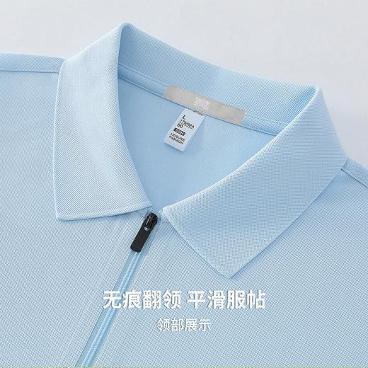【7A抗菌&凉感】圣得西短袖男款polo衫2026新款春季商务通勤风T恤 商品图9