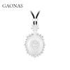 GAONAS  臻奢贵气蓝色豪镶重磅蛋面项链11742XB 商品缩略图2