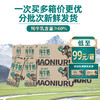 【莲续订8箱】青藏祁莲祁连山牧场 牦牛乳含量≥60% 250ml*12盒*8箱 商品缩略图0