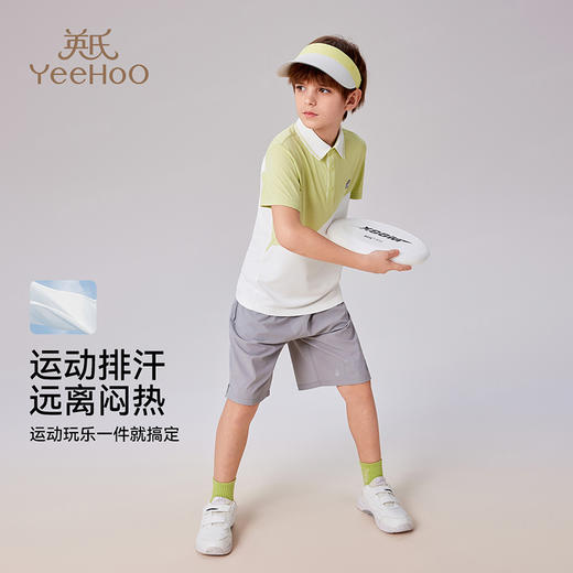 【英氏】【凉感速干】【140-175】男童夏季短袖T恤polo衫 商品图1