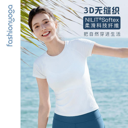 F13309Q弹条纹一体织短袖（不含胸垫） 商品图1