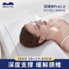 慢回弹记忆枕 · 【比浮梦】慢回弹深睡枕PRO1.0 三种高度任意选择 儿童与成人｜品牌直发 商品缩略图3