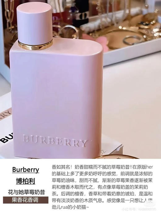 巴宝莉香水10ml 商品图3