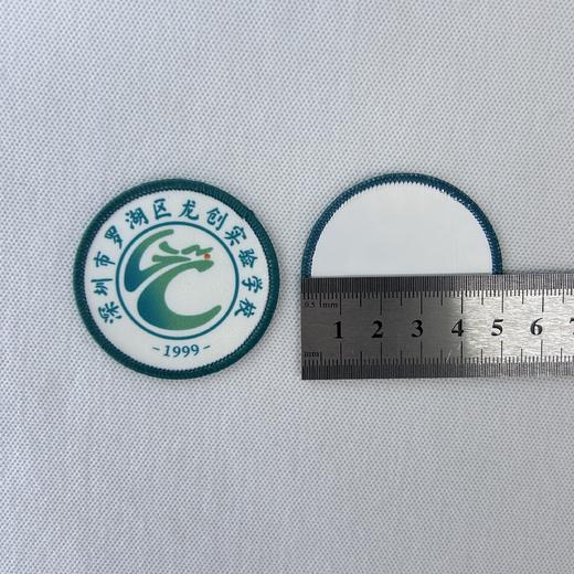 通版深圳市罗湖区龙创实验学校包边校徽姓名贴徽章可缝可烫包邮 商品图2