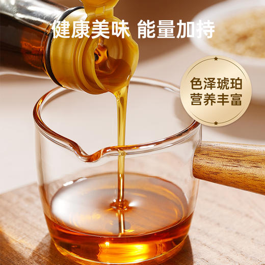 应物有机芝麻小磨香油家用火锅油碟白芝麻150ml*1瓶 商品图0