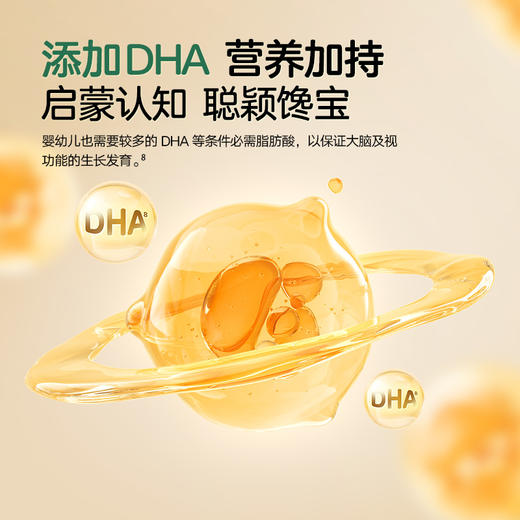 【宝宝馋了】量贩装婴幼儿手指泡芙126g 超值量贩装 送6月+婴幼儿食谱 商品图3