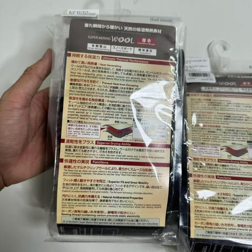 日本正品 montbell 25新款户外运动休闲保暖男款圆领长袖打底衫，
黑色/灰色 S-XXL 商品图5