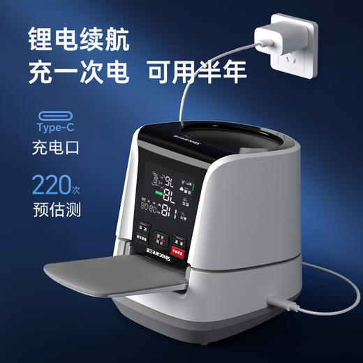 社群【重磅新品】三诺  S21 Air臂筒式血压计 血压测量仪 商品图4