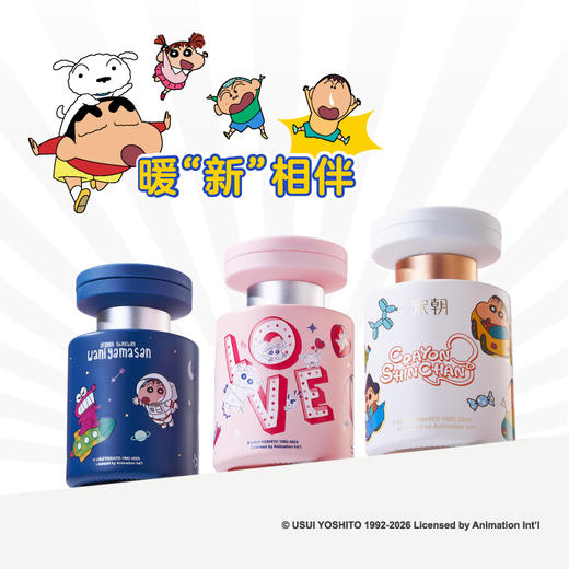 宋朝·蜡笔小新系列车载香薰/无火香薰合集 商品图8