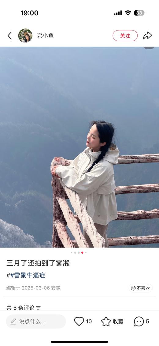 一店d 你们心心念的𝐥𝐮爆款❗️
Repelshell Cinch-back加绒小雨衣 被低估的一件斗篷式冲锋衣软壳 上身真真的绝～美 商品图9