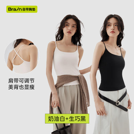 T2403罗纹吊带背心加长款，肩带可调节，免穿内衣更舒服，收腰显瘦 商品图1