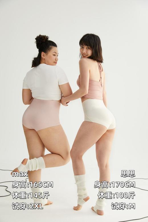 （69元任选两件，单件不发！）【半醒】无痕收腹裤 商品图3