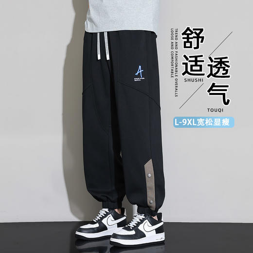 【DYF】大依优型大码男装春季束脚休闲长裤潮流直筒运棉质气卫裤300斤 商品图3