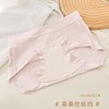 JHNY-6427#  【1条】中腰60支莫代尔舒适透气女士内裤桑蚕丝抑菌底裆 商品缩略图3