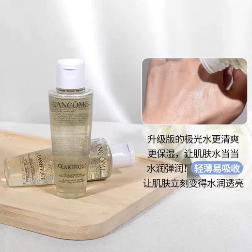 【限时特惠】LANCOME  全新菁纯眼霜焕采礼盒（新菁纯眼霜20ml+5ml*3+新菁纯面霜轻盈版5ml+净澈焕肤水50ml） 商品图5