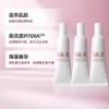 SK II 小灯泡10ml/瓶 商品缩略图1