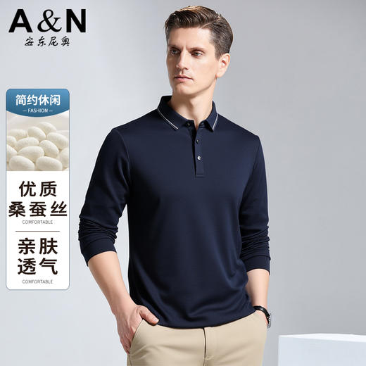安东尼奥A&N 【含桑蚕丝】商务POLO衫男长袖时尚翻领百搭长袖T恤5265237 商品图1