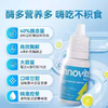 【源码新包装】英珞维消化酶儿童复合消化酶宝宝非益生菌进口食品级复合蛋白酶 商品缩略图4