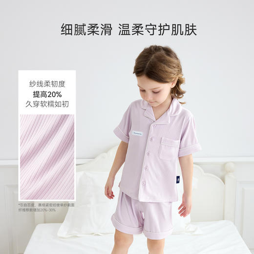 【针织短袖家居套装】Domiamia针织短袖开襟家居套装（竹凉衣） 商品图2