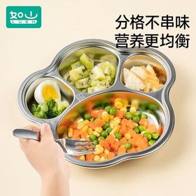 如山不锈钢餐盘316L不锈钢餐盘儿童餐具