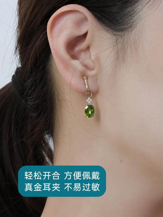 【挚友限定】耳扣款-18K金橄榄石钻石耳夹 商品图3
