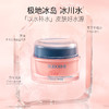 贝德美bodorme冰川雪融春夏儿童面霜轻薄婴儿宝宝霜25g/50g 商品缩略图4