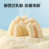 【宝宝馋了】量贩装婴幼儿手指泡芙126g 超值量贩装 送6月+婴幼儿食谱 商品缩略图4