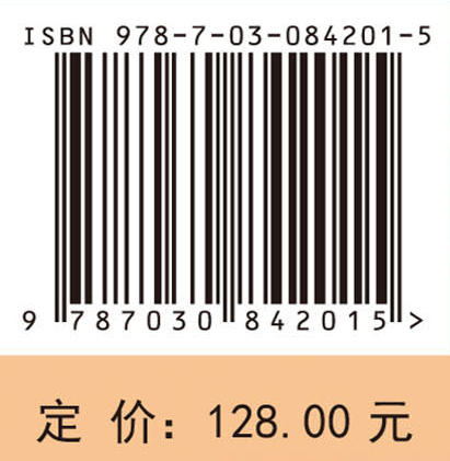 可积Hamilton系统与周期背景上的非线性波 扎其劳 9787030842015 商品图4