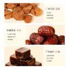 【虎哥力荐】国家非遗玫瑰膏 平阴重瓣玫瑰 以花养颜 配料干净 内调膏方 商品缩略图5