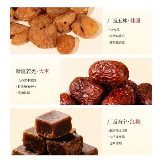 【虎哥力荐】国家非遗玫瑰膏 平阴重瓣玫瑰 以花养颜 配料干净 内调膏方 商品图5
